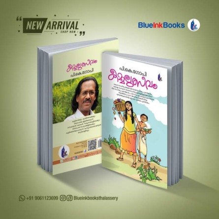 Blueink Books