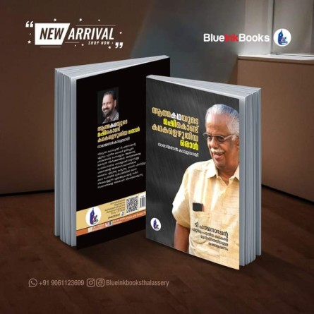 Blueink Books
