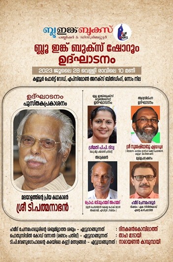 poster5