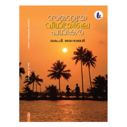 Blueink Books